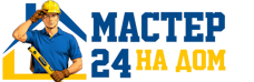 Муж на час - работы по дому в Ржеве под ключ от 925 руб. 2026